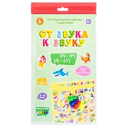 игра настольная ходилка "от звука к звуку" рь, ль, р, л