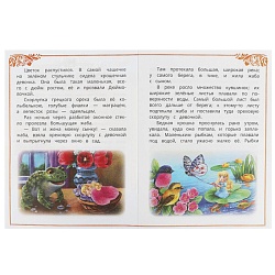 сказки и стихи малышам  а5 8л. дюймовочка. андерсен г. х.