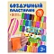 масса для лепки. лёгкий пластилин  72 цвета+3 стека
