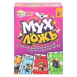 карточная игра "мухложь"