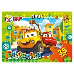 пазл   35 деталей  грузовички