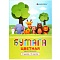 бумага цветная а4 16л. 8цв. "зверята" рб