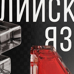 тетрадь предметная  48л кл английский язык "самоцвет" твин-лак