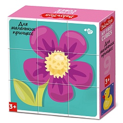 кубики пластиковые "для маленьких принцесс" 9шт