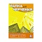 папка для черчения  а3 10л "небоскрёбы" 160г/м2  с вертикальной рамкой