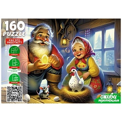 пазлы  160 элементов курочка ряба "оживи мультфильм"