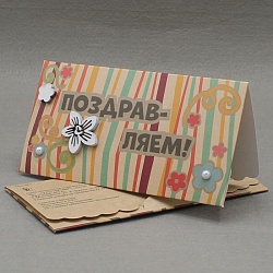 крафт-конверт "поздравляем"