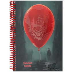 книжка записная  а5  96л "красный шарик" 7бц, спираль