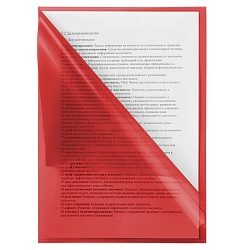 папка-уголок  а4 "brauberg" 0,10мм красная