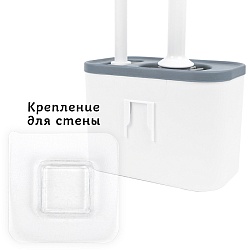 ёршик туалетный в наборе