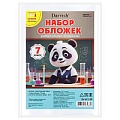 Набор обложек  7 класс "Darvish" (16шт/уп) 150мкм (в комплекте обложка для дневника) Прозрачные РБ