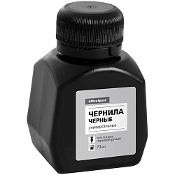 чернила чёрные 70мл
