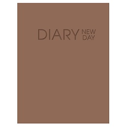 ежедневник недатированный  а6 128л "new day" шоколадный  обложка ламинация soft touch