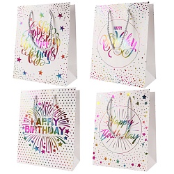 пакет подарочный 18*23*10см  "happy birthday"