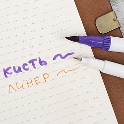 фломастеры и линеры 2в1 24 цвета