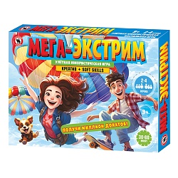 игра настольная «мега экстрим»