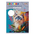 Картон цветной двухсторонний мелованный  А4  7л. 7цв. "Голубоглазый котёнок"