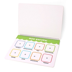 рабочая тетрадь дошкольника