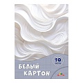 Картон белый  А4 10л "Абстракция"