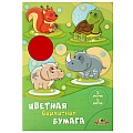 Бумага цветная бархатная А4  5л. 5цв. "Весёлые животные" в папке