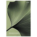 Книжка записная  А5  80л "Зелёный лист" 7БЦ