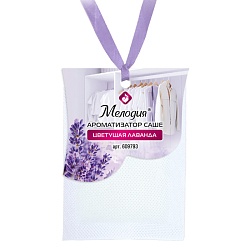 ароматизатор саше для помещений , шкафов, комодов, авто 20г "цветущая лаванда"