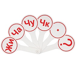 веер слоги (касса)