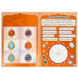 анкета для юных волшебниц а5  16л.