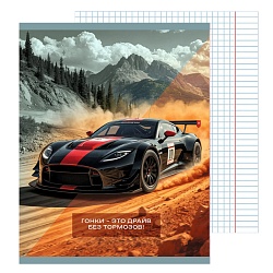 тетрадь  48л кл. "адреналин" обл. мат. ламинация 