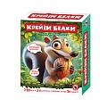 Игра карточная динамичная «Крейзи белки»