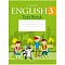 английский язык  3 кл. тесты (севрюкова) 2020, 5136-5