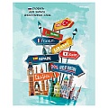 Тетрадь-словарь  48л  спецлиновка "Иностранная тема"