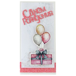 открытка-конверт  ручной работы "с днём рождения"