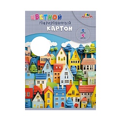 картон цветной гофрированный  а4 5л. 5цв. "разноцветные домики"