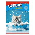 Картон белый  А5  8л. "Котёнок чистюля" в папке