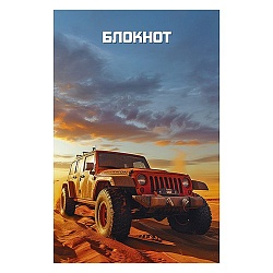 Блокнот А6  16л "Джип" на скрепке