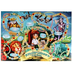 настольная игра ходилка "волшебник изумрудного города"