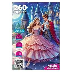 пазлы  260 элементов золушка "оживи мультфильм"