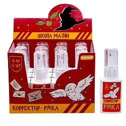 корректор-ручка школа магии 6мл с металич. наконечником