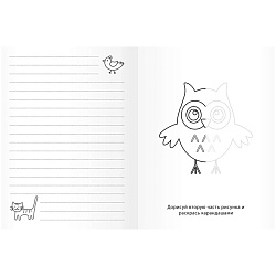 Блокнот А6 (110х145) 64л  Монстрики  с уроками рисования
