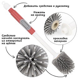 ёршик туалетный в наборе