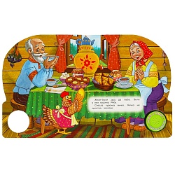 книга музыкальная а5 4л "курочка ряба" 