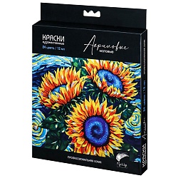 краски акриловые художественные матовые набор 24 цветов, 12 мл, в алюм.тубе