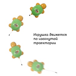 игрушка заводная "черепаха"