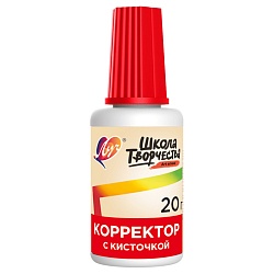 корректир. жидкость "школа творчества" 20г на водной основе с кисточкой