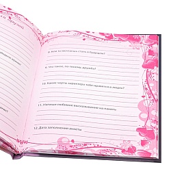 дневничок для девочки а5  64л "be beautiful" 7бц, глиттер