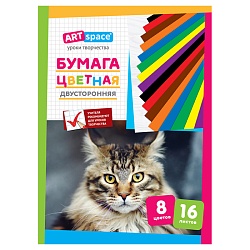 бумага цветная двухсторонняя а4 16л. 8цв.  artspace