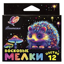 мелки восковые 12цв. "фантазия" на масляной основе (круглые)(классические+флуоресцентные) луч