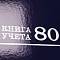 книга учета а4 80л клетка, синяя, 7бц, клетка