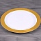 тарелки пластиковые 26см в наборе 12шт. круглые белые с золотистой полосой по кайме